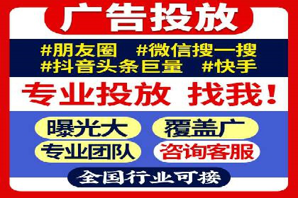 托管SEM竞价实战：如何实现广告转化率提升
