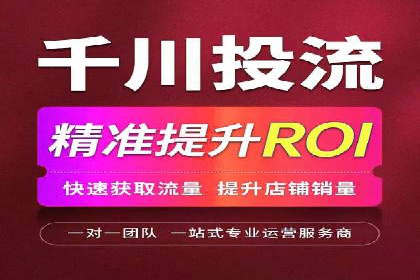 案例分享：竞价代运营助力企业增长